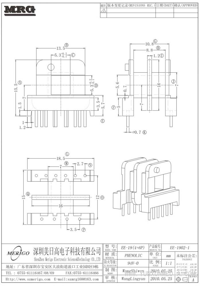 EE-1902-1