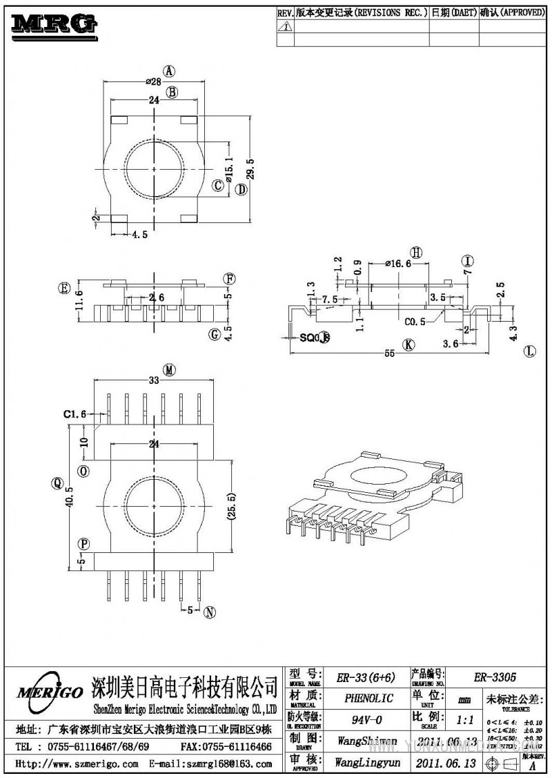 ER-3305