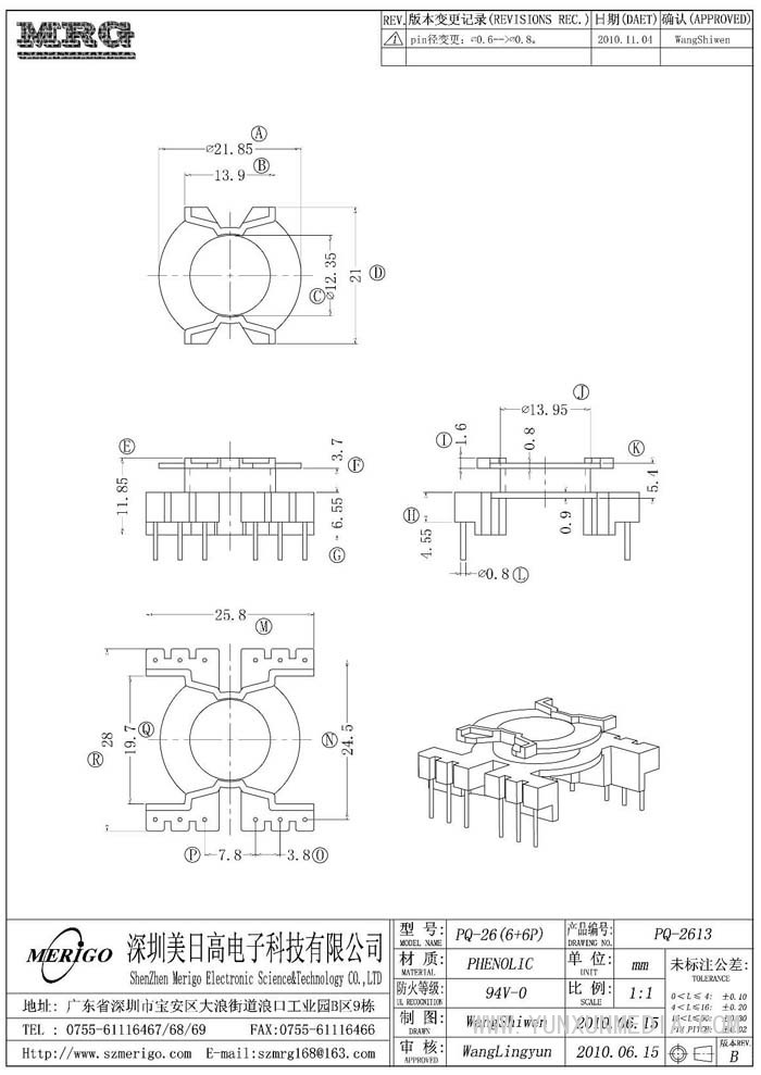 PQ-2613
