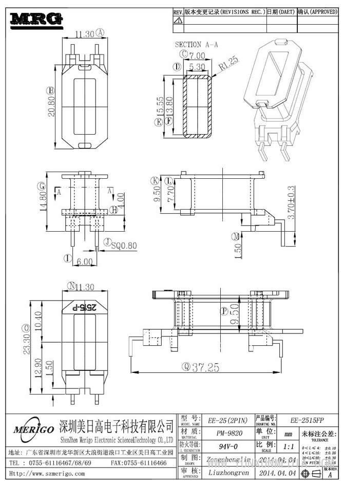 EE-2515FP