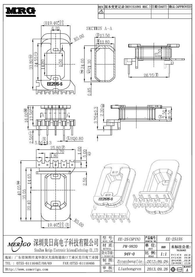 EE-2515S