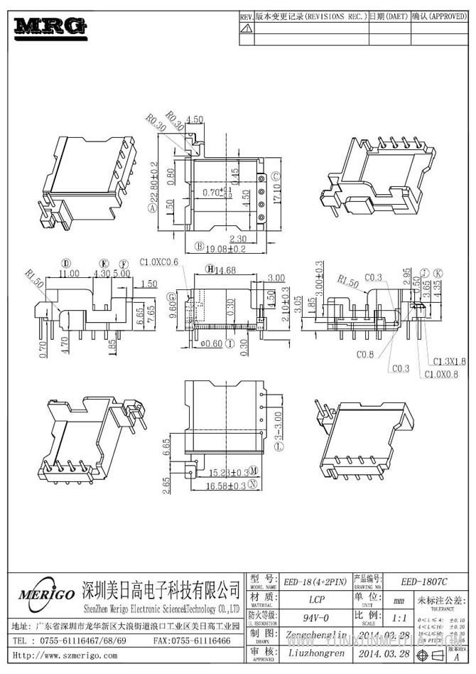 EED-1807C