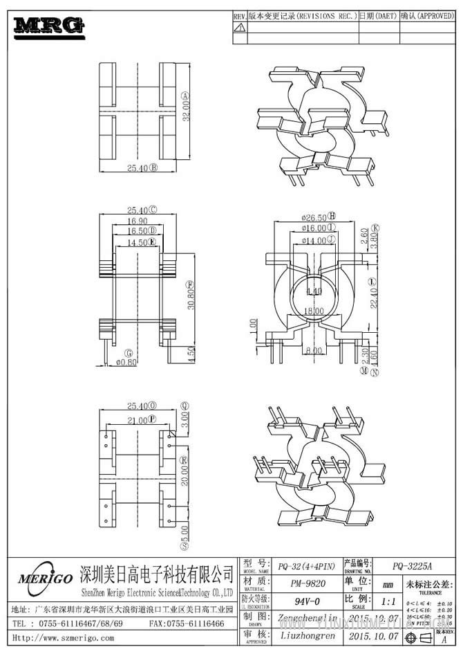pq-3225a