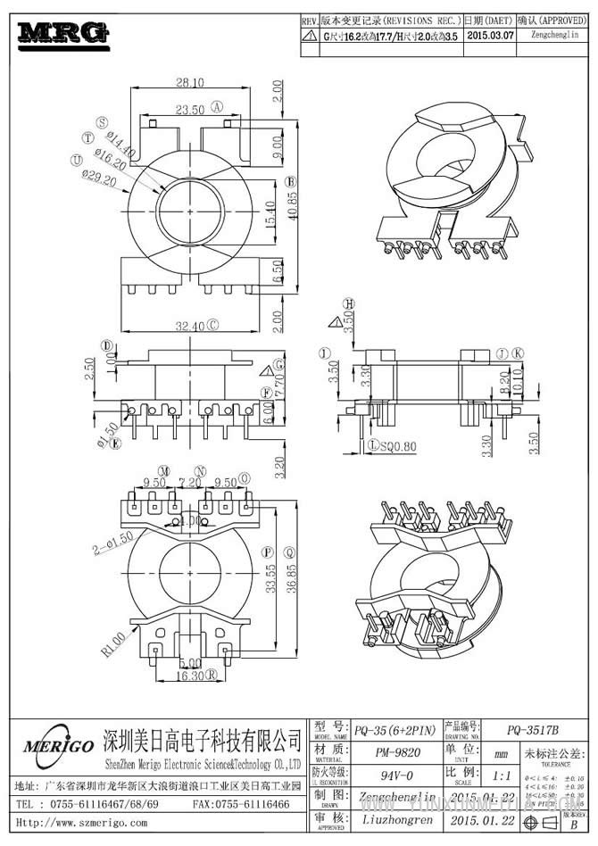 PQ-3517B