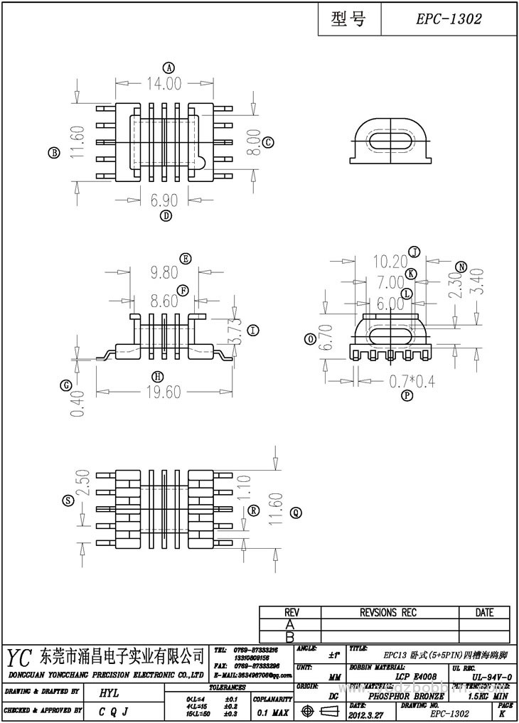 EPC-1302 臥式(5+5PIN)四槽海鷗腳