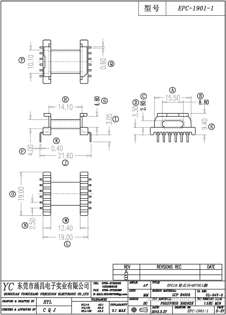 EPC-1901-1 臥式(6+6PIN)L腳