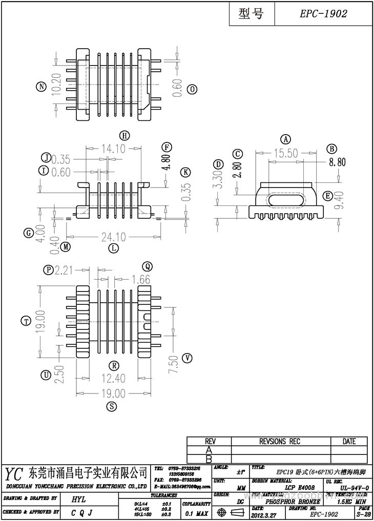EPC-1902 臥式(6+6PIN)六槽海鷗腳