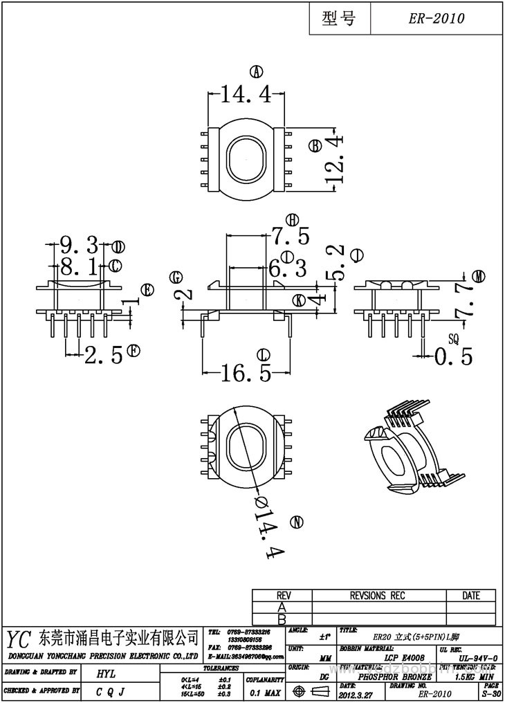 ER-2010 立式(5+5PIN)L腳
