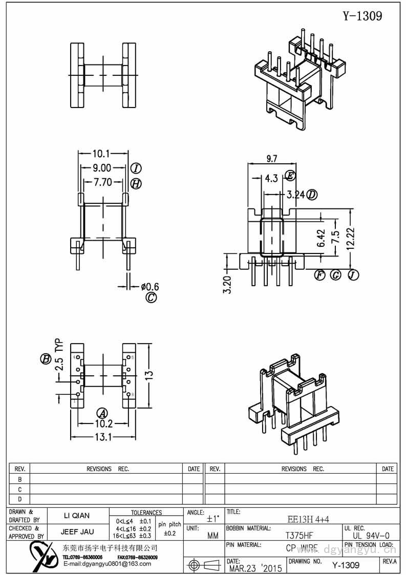 Y-1309 EE13臥式4+4 Model (1)