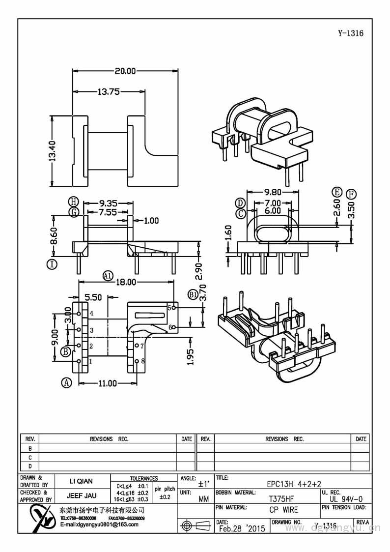 Y-1316 EPC13臥式4+2+2 Model (1)