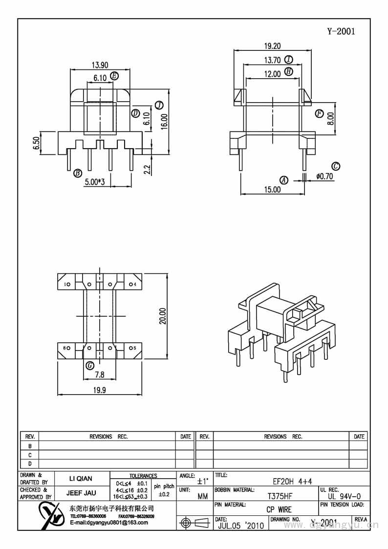Y-2001 EF20臥式4+4 Model (1)