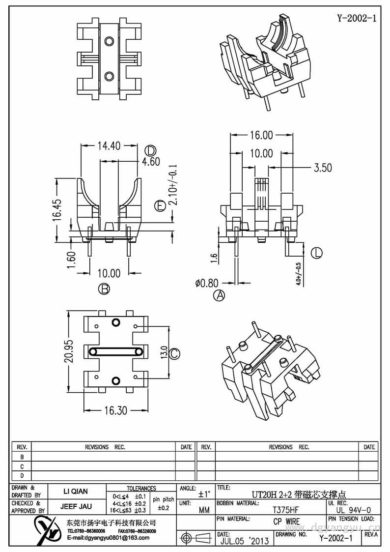 Y-2002-1 UT20臥式2+2 帶磁芯支撐點 Model (1)