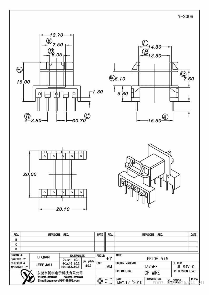 Y-2006 EF20臥式5+5 Model (1)