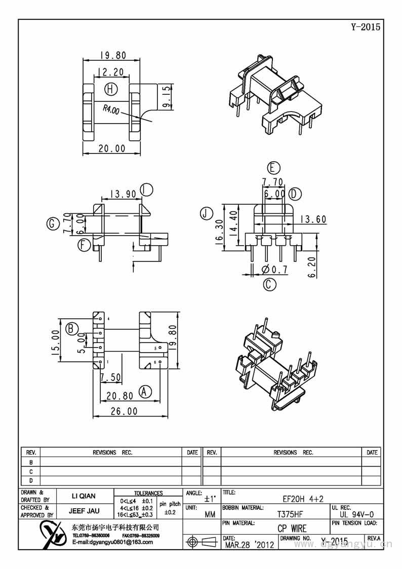 Y-2015 EF20臥式4+2 Model (1)
