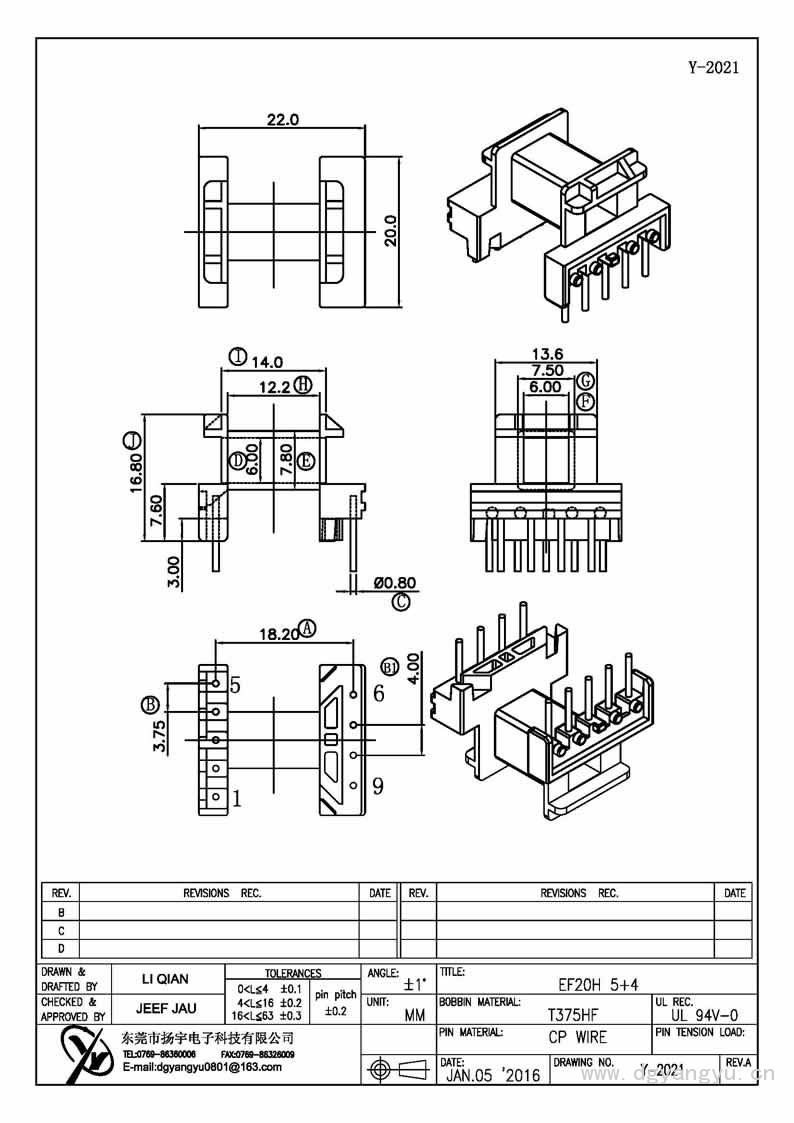 Y-2021 EF20臥式5+4 Model (1)