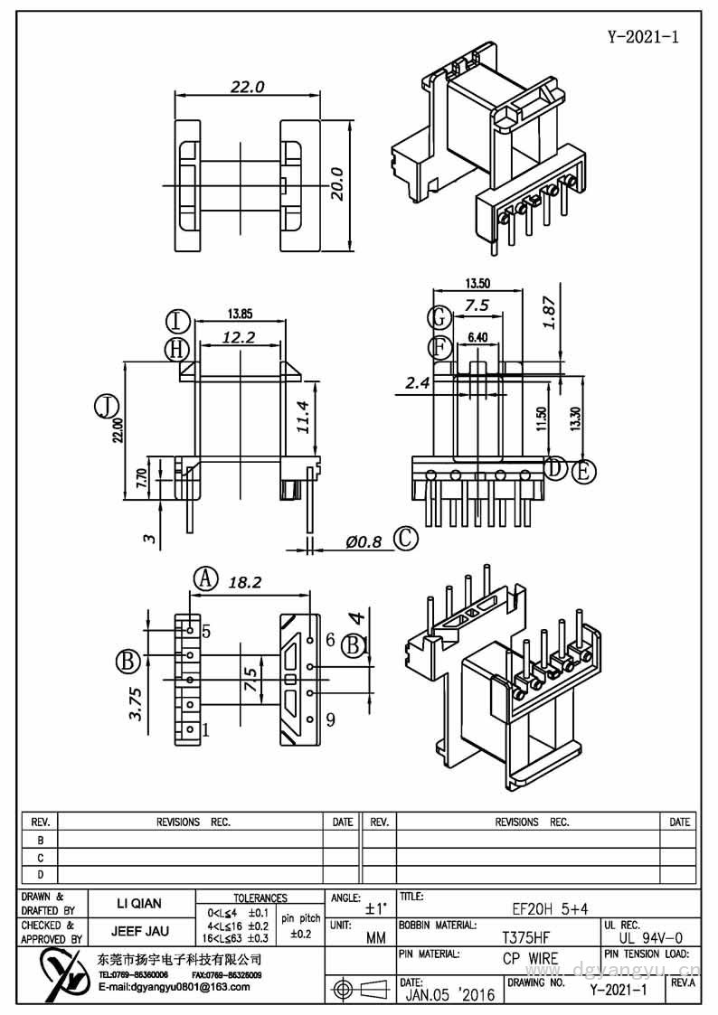 Y-2021-1 EF20臥式5+4 Model (1)