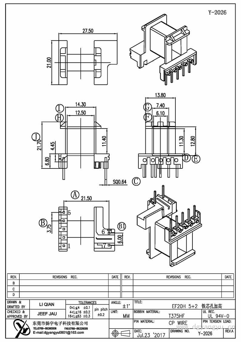 Y-2026 EF20臥式5+2 鐵芯孔加高 Model (1)