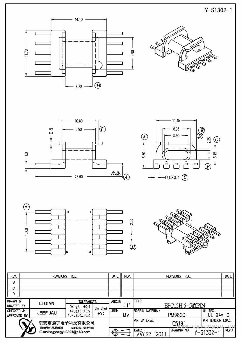 Y-S1302-1 EPC13臥式5+5 直PIN Model (1)