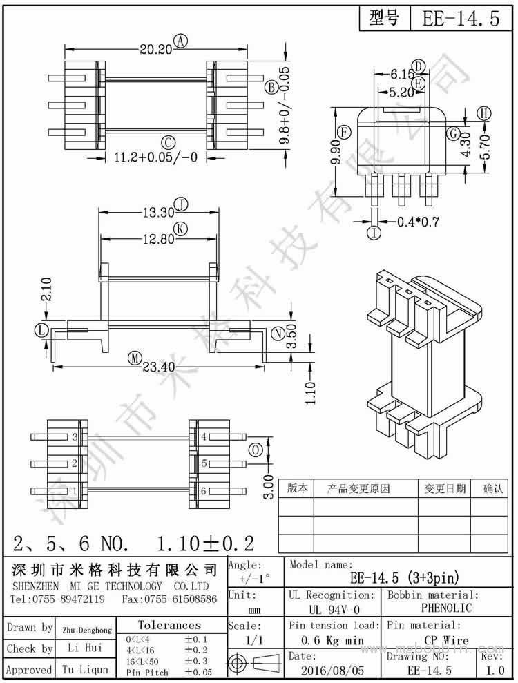 EE-14.5-Model