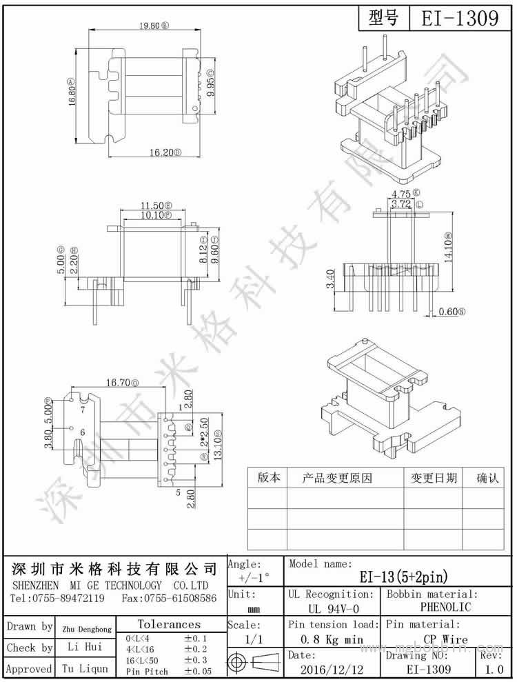 EI-1309-Model