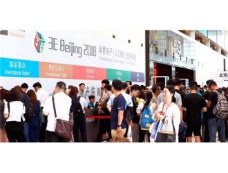 科技賦能樂享智慧生活 ，3E Beijing 2019 全球啟動