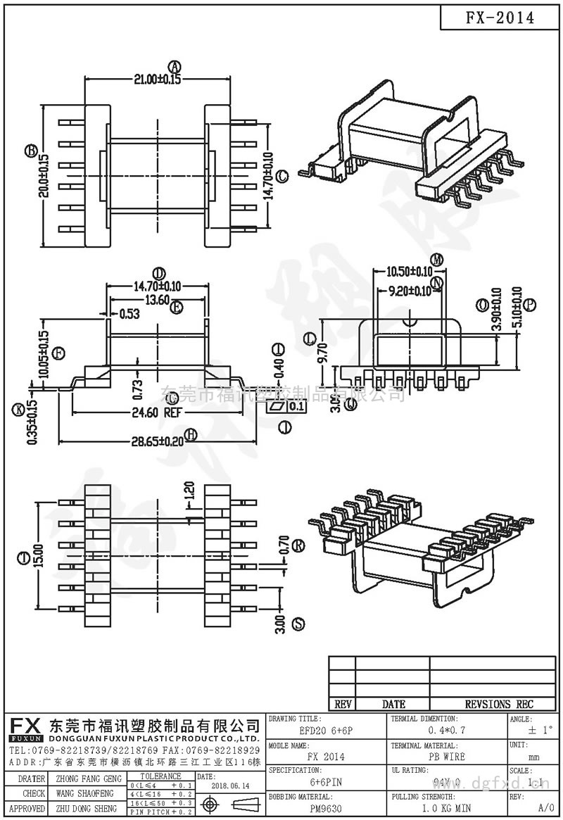 FX-2014 EFD-20臥式(6+6PIN)
