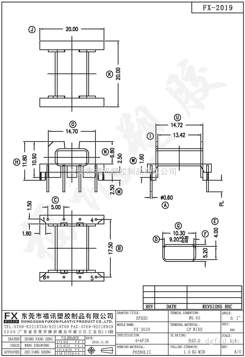FX-2019 EFD-20 2012-2H臥式(4+4PIN)