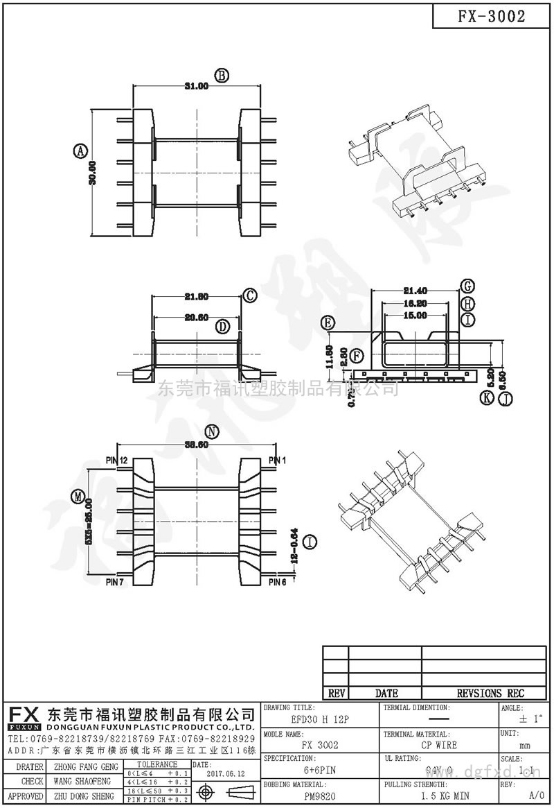FX-3002 EFD-30臥式(6+6PIN)