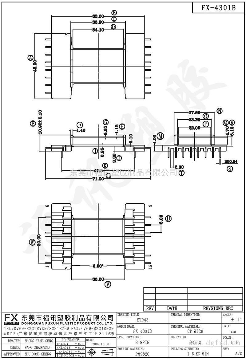 FX-4301B EFD-43臥式(8+8PIN)