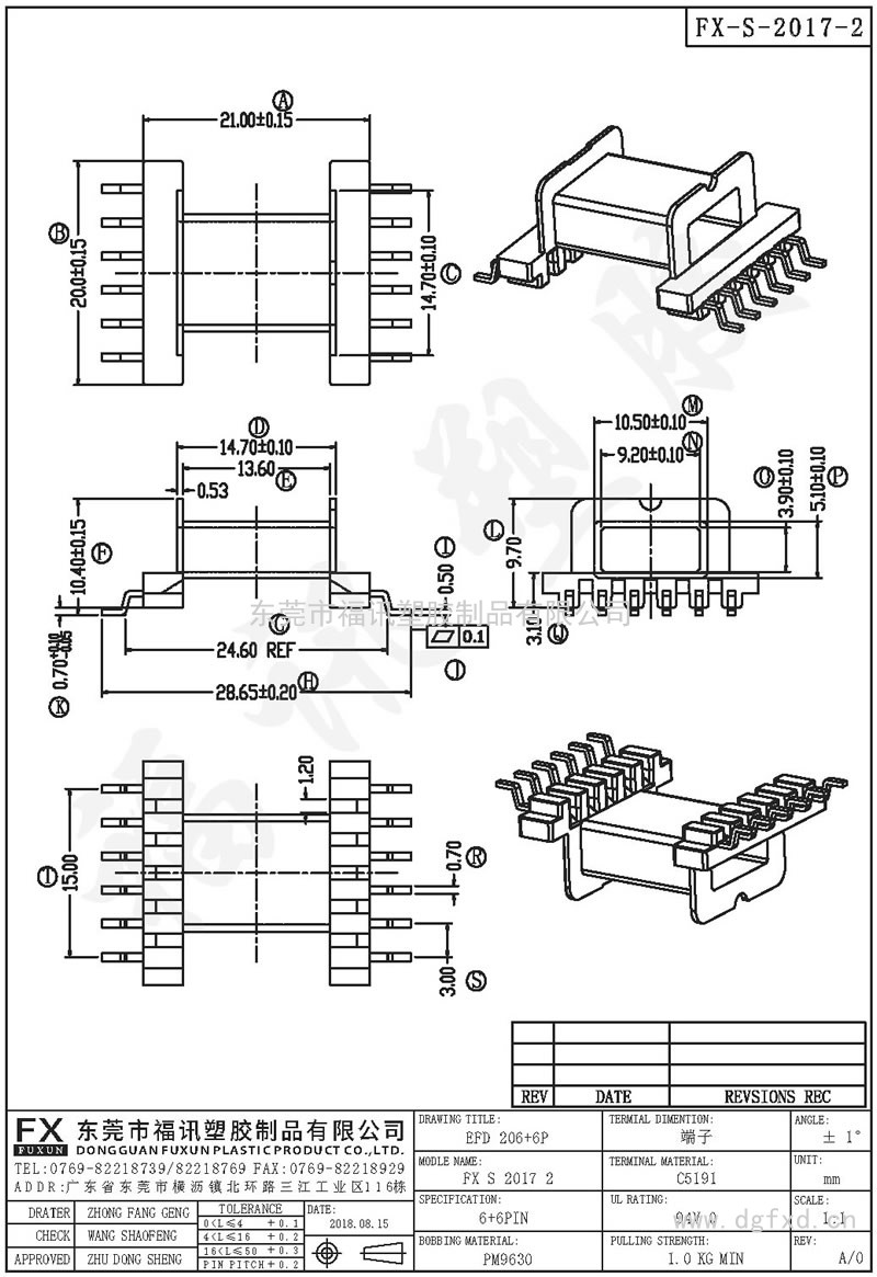 FX-S-2017-2 EFD-20SMD 臥式(6+6PIN)