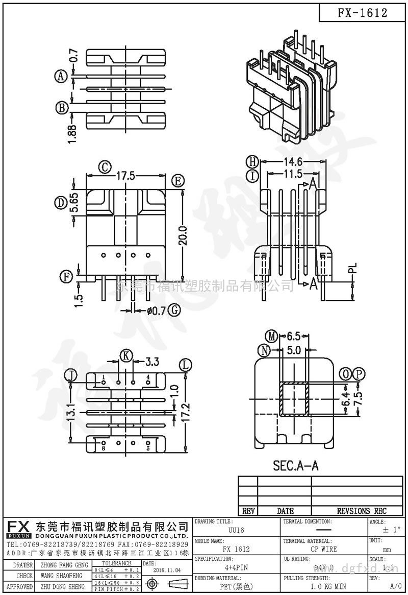 FX-1612 UU-16 1632-1臥式(4+4PIN)