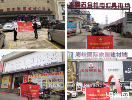 2019寧波國際照明展靜候您的到來！