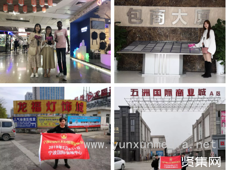 2019寧波國際照明展靜候您的到來！