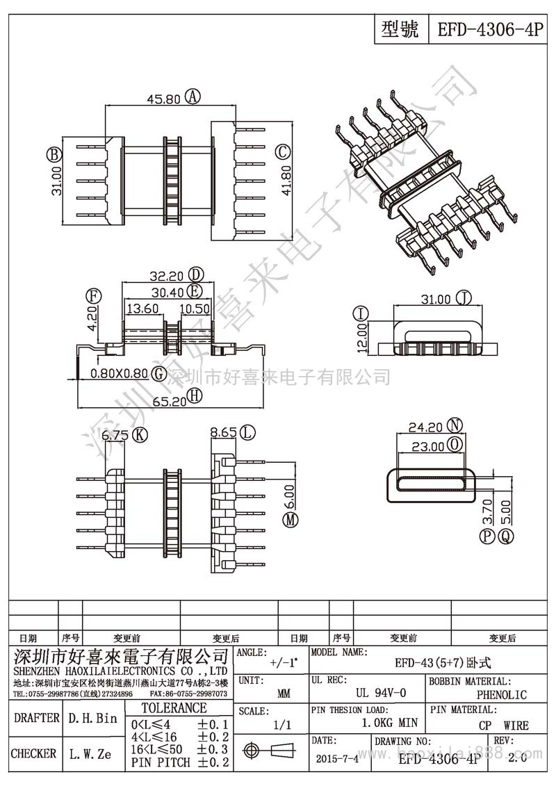 EFD-4306-4P EFD-43(5+7)臥式