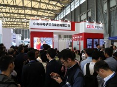 第94屆中國電子展與您共同探討電子元器件行業發展新機遇！