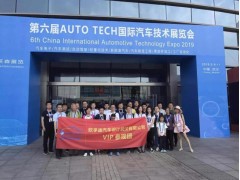 SGS武漢產能升級，確認繼續參展 AUTO TECH 中國國際汽車技術展覽會