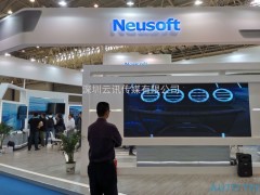 面向汽車前裝市場，AUTO TECH 2020 武漢國際汽車電子技術展覽會與您相約武漢