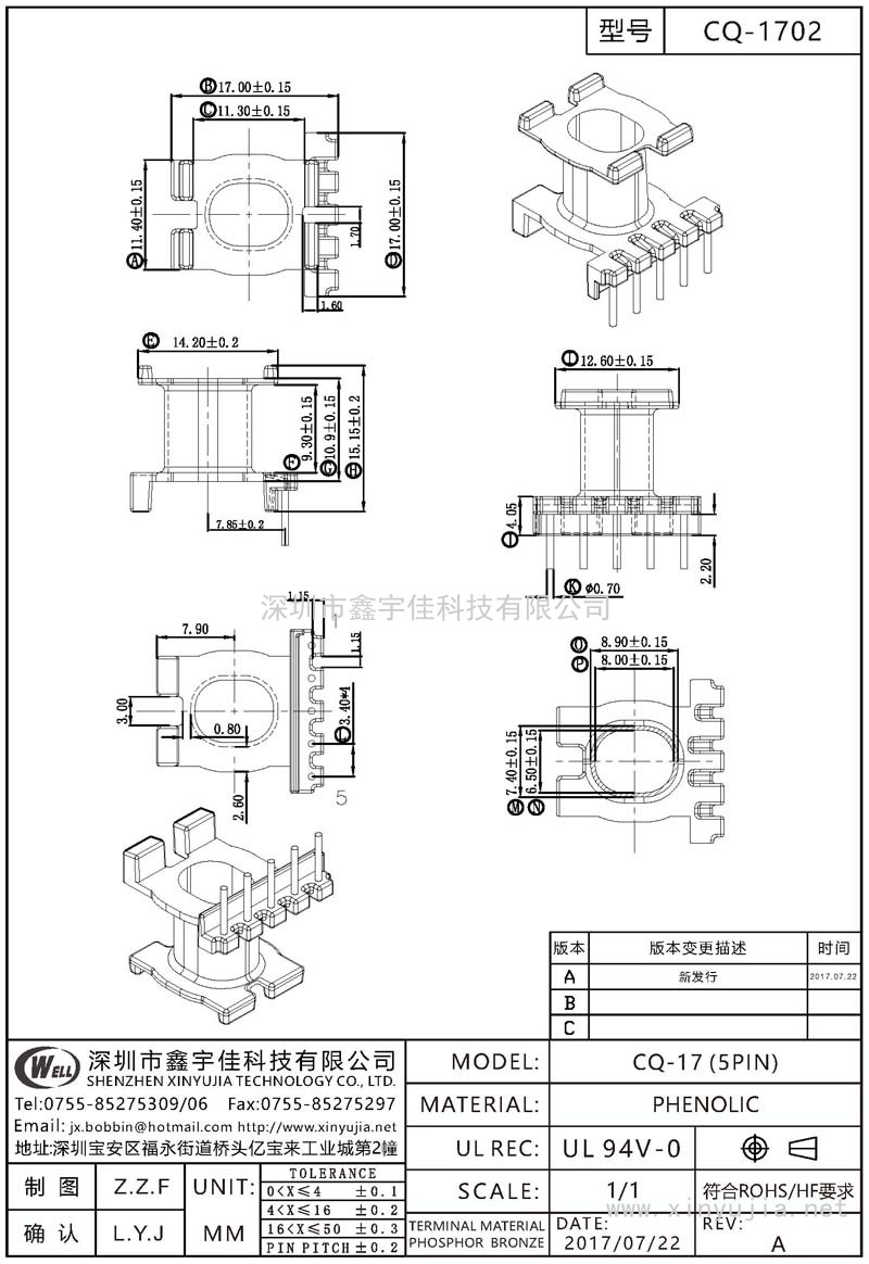 CQ-1702 CQ-17(5PIN)