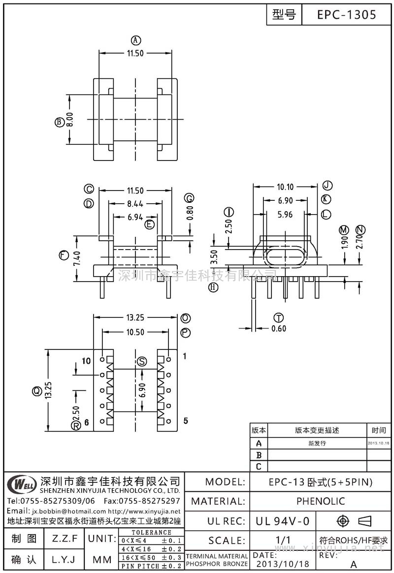 EPC-1305 EPC-13臥式(5+5PIN)