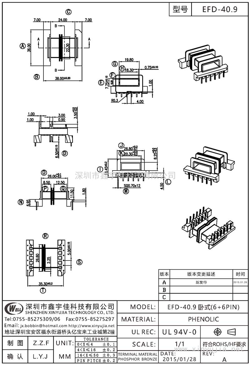 EFD-40.9 EFD-40.9臥式(6+6PIN)