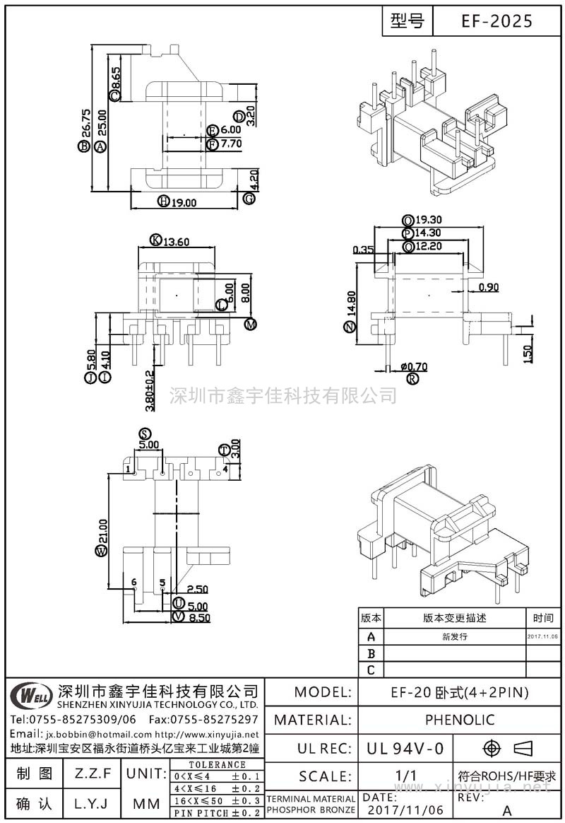 EF-2025 EF-20臥式(4+2PIN)