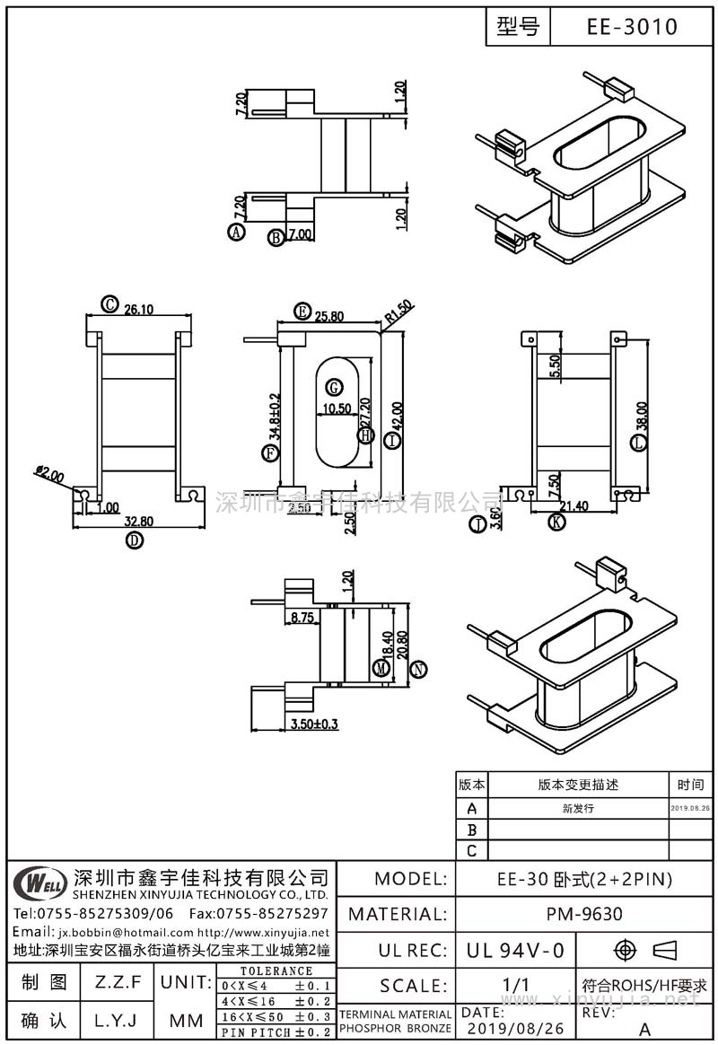 EE-3010 EE-30臥式(2+2PIN)