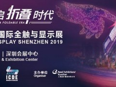 TPK：推動納米銀技術創新，引導觸控行業的市場需求