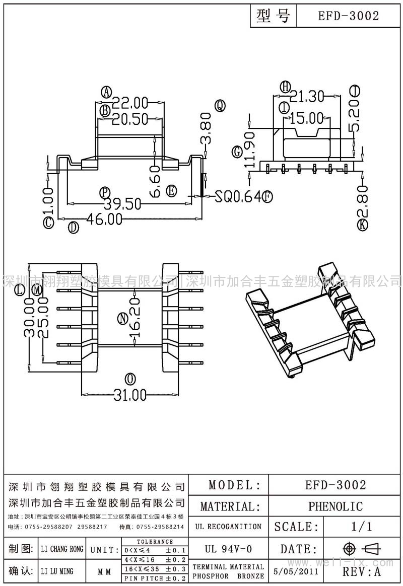 EFD-3002 臥式 (6+6PIN)