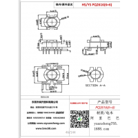 pq2616(6+6)變壓器骨架