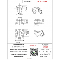 pq3520（6+6）變壓器骨架