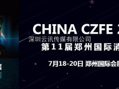 2020年疫情過后，企業還會參加展會嗎？（必看）