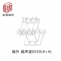 EE55立式(4+4)電木耐溫變壓器骨架防疫產品現貨
