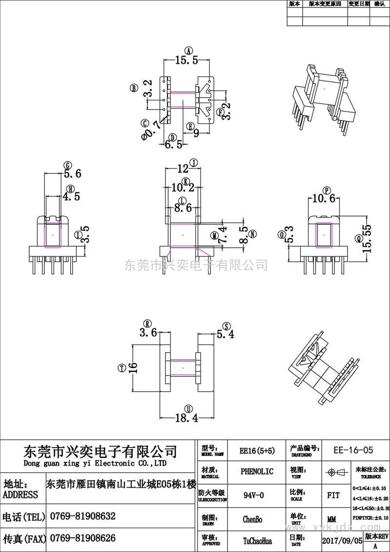 XY-EE-1605