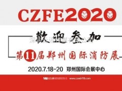 “國際鄭，大手筆”，鄭州1480個重點建設項目公布！